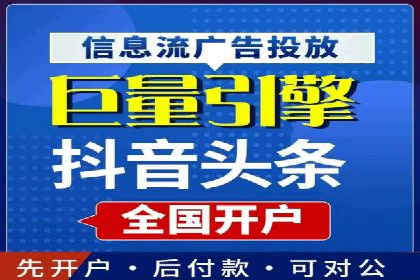 高效百度推广，月费投资回报分析