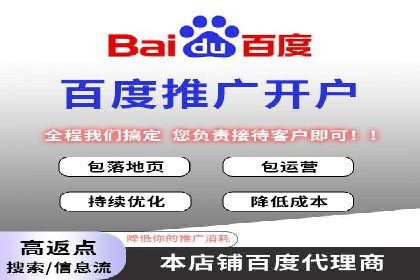 揭秘信息流广告制作全流程